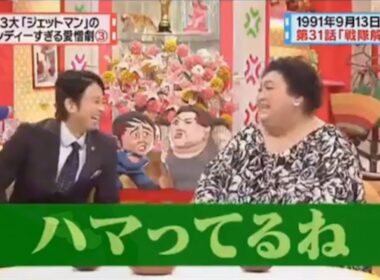 有吉 × マツコ × 夏目三久『マツコの新理論有吉マザコン説』名場面集 2025.12.24 FULL HD