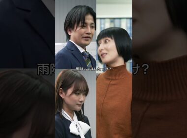 『オフィスに乗り込む妻』 #元カレ図鑑  #ショートドラマ