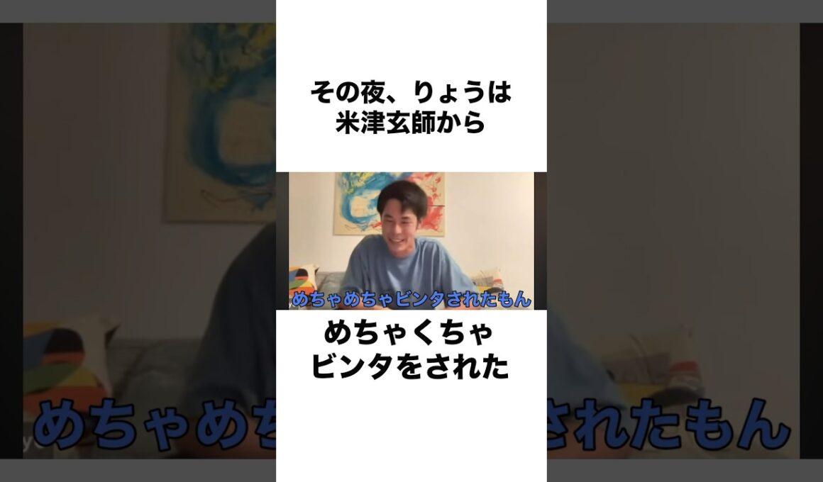 【超豪華】東海オンエアは有名人からも愛されている#shorts #東海オンエア