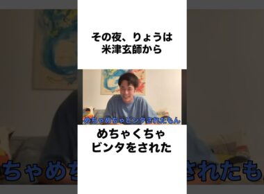 【超豪華】東海オンエアは有名人からも愛されている#shorts #東海オンエア
