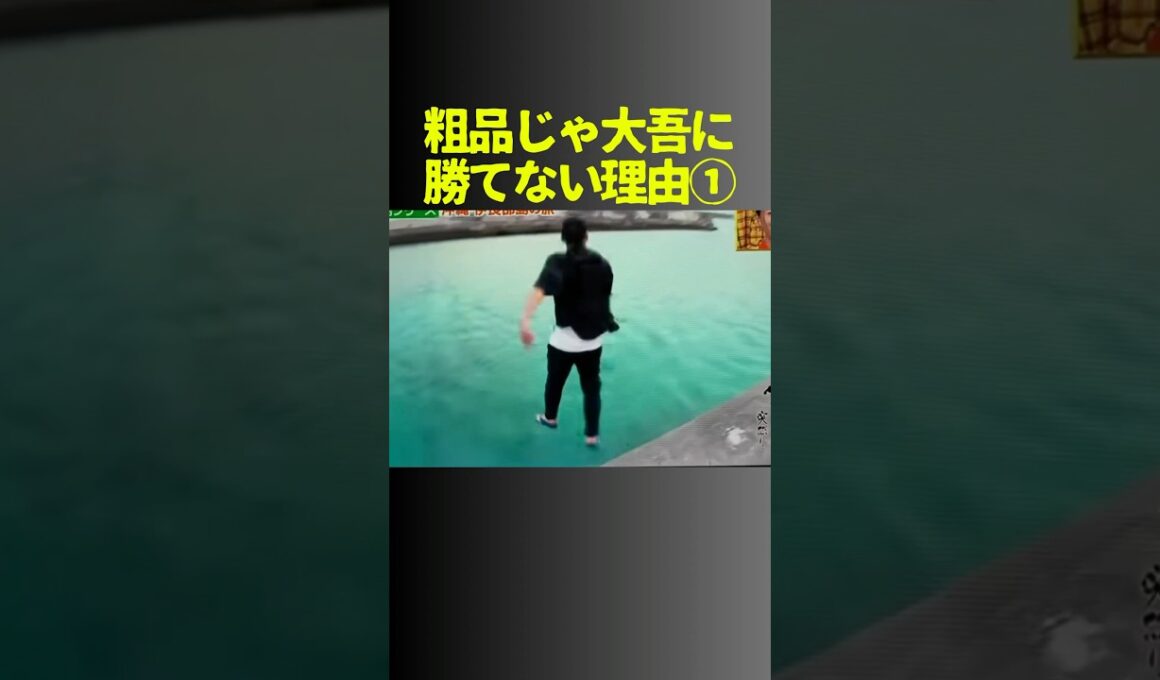 大吾が天才と言われた瞬間　#千鳥