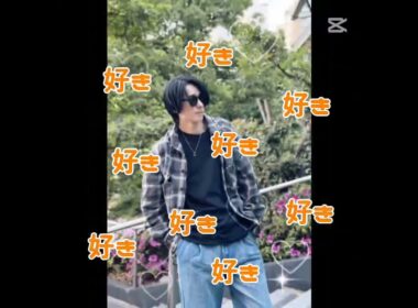 イベントお疲れさまでした！私も一生推します！ #ネクストサウナ #mika #アッキー #セイヤ ＃イケメン