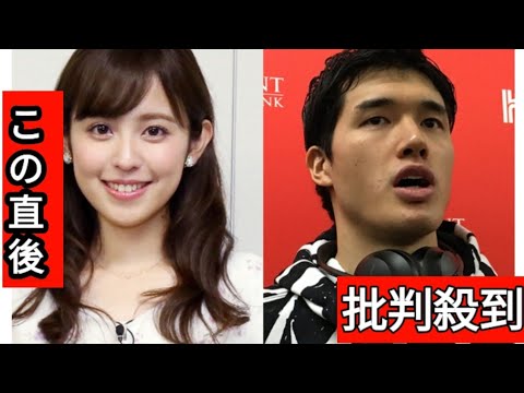 久慈暁子、第1子妊娠を発表「穏やかな日々を過ごしております」夫は千葉J・渡辺雄太　22年結婚