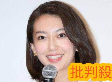 「和久田麻由子」アナウンサーのNHK退局　「ワークライフバランスについて悩みを抱えていた」