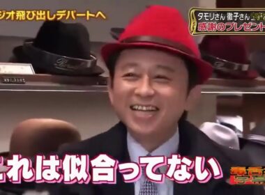 有吉  マツコ  夏目三久とりあえずサングラスとれ! 名場面集 2024 10 29 FULL HD