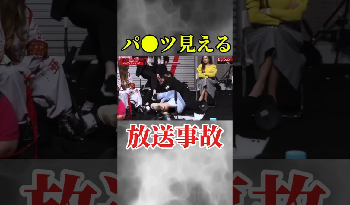 【ブレイキングダウン】女子オーディションの乱闘がヤバい！#breakingdown #オーディション #shorts