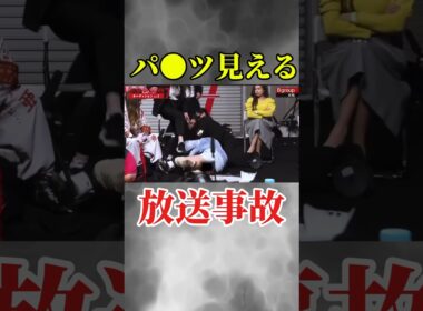 【ブレイキングダウン】女子オーディションの乱闘がヤバい！#breakingdown #オーディション #shorts