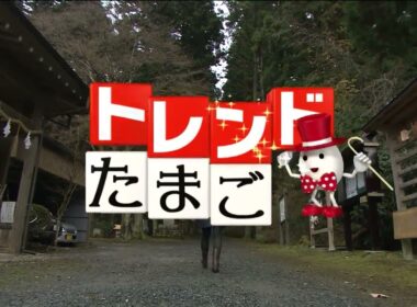 狩野恵里　黒タイツ