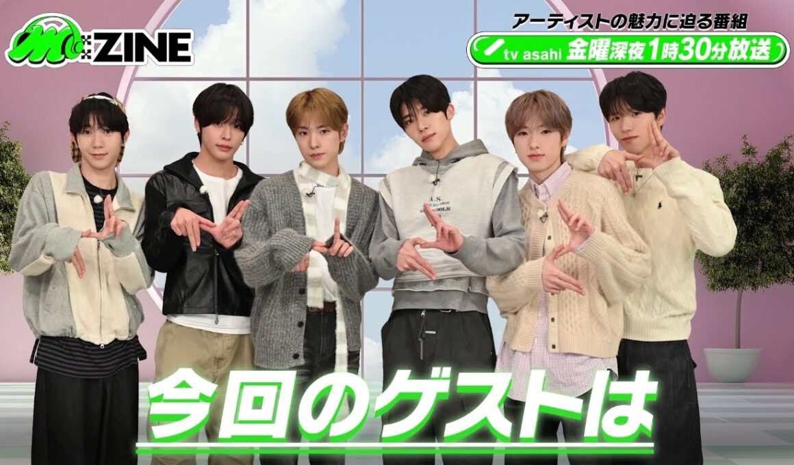 【M:ZINE】1月マンスリーゲスト「NCT WISH」 PR