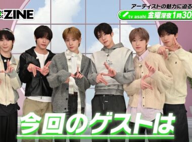 【M:ZINE】1月マンスリーゲスト「NCT WISH」 PR