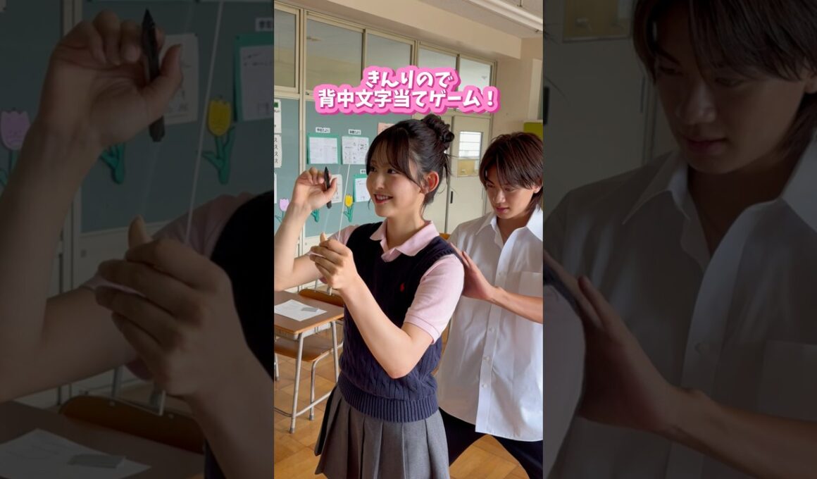 きんりので背中文字当てクイズに挑戦！✨💪ゲームの結果は...？🫣成立後の二人のデートの様子は #今日好き #夏休み編2025 最終回で配信中📺 #きんりの #カップル  #shorts