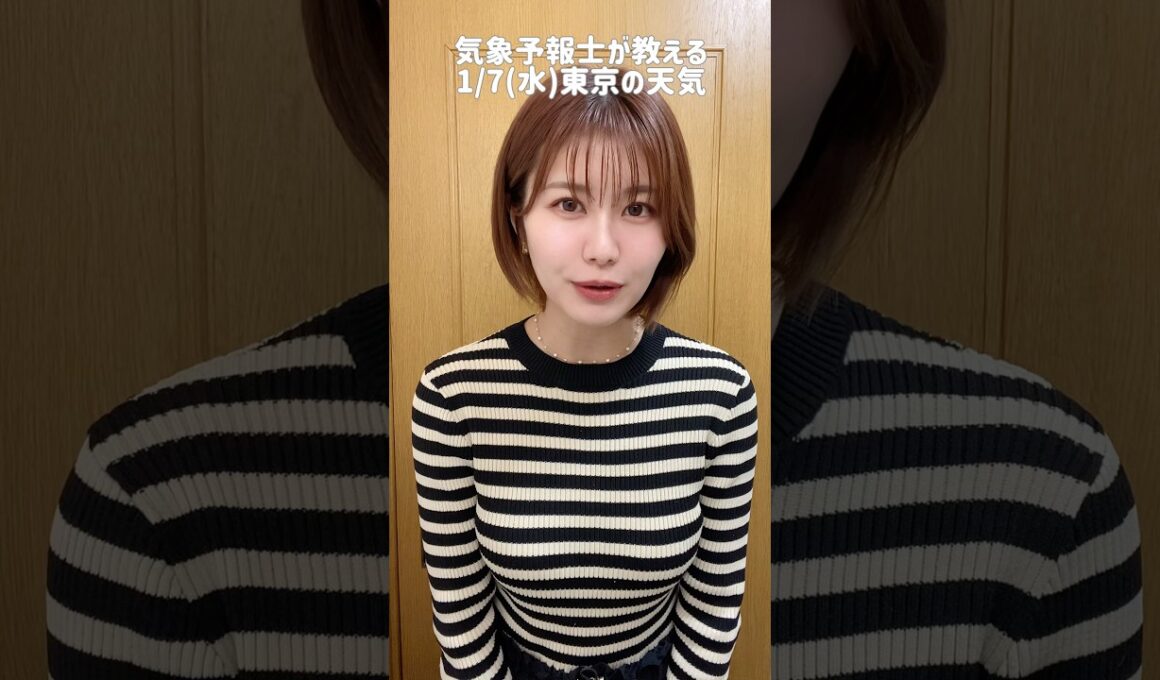 Q.運動はしますか？#天気予報 #お天気キャスター #気象予報士