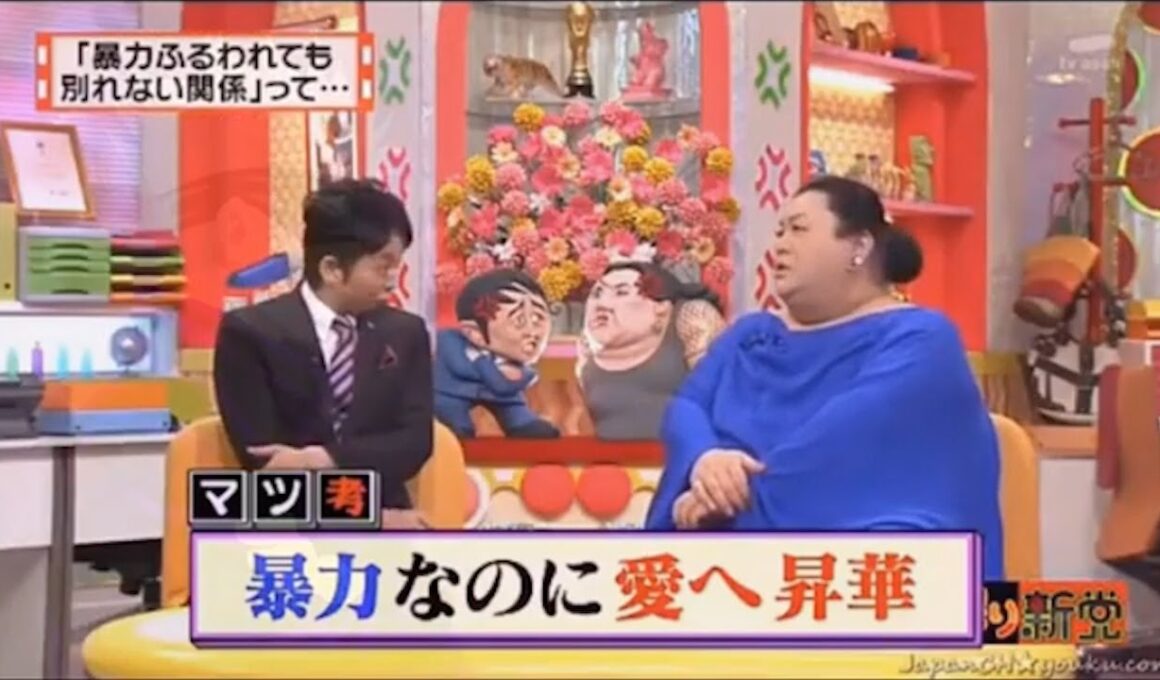 有吉 × マツコ × 夏目三久『日本人は欧米にあこがれすぎ』名場面集 2025.12.24 FULL HD