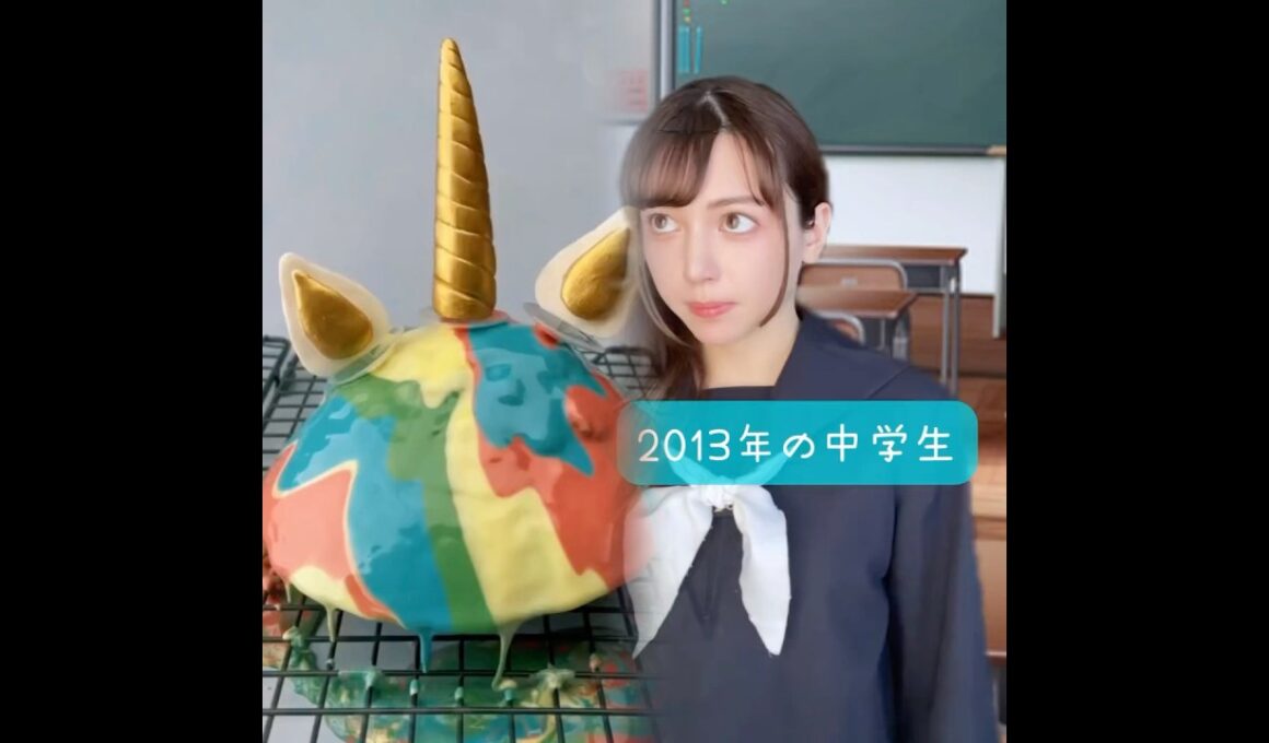 みんなの好きなタイプは？🙈 #2013年の中学生 #2013年 #平成 #平成レトロ #中学生あるある #滝川クリステル #おもてなし