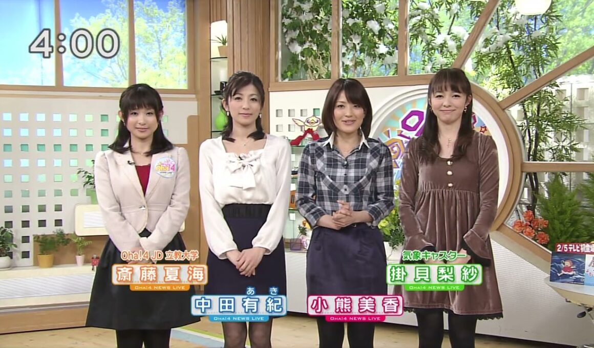 小熊美香　掛貝理沙　中田有紀　黒タイツ