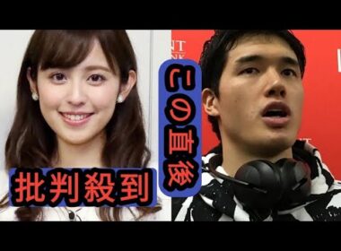 久慈暁子、第1子妊娠を発表「穏やかな日々を過ごしております」夫は千葉J・渡辺雄太　22年結婚