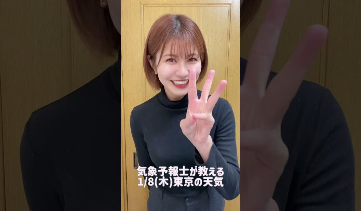 Q.いつも一発撮りなんですか？ #天気予報 #お天気キャスター #気象予報士