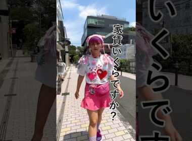 しなこの家に突撃したらヤバいものがありすぎて変すぎた🤣🤣🤣 wwww #shorts #再掲載