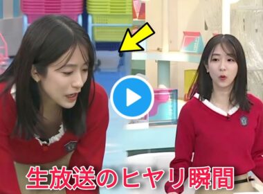 【ラヴィット】田村真子アナ 前傾姿勢の衣装シーンが話題｜生放送で視聴者ヒヤリ・SNS騒然