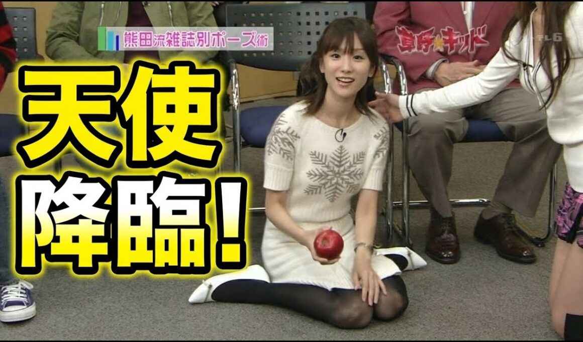 堂真理子 黒タイツ　座り動画　タイツマ