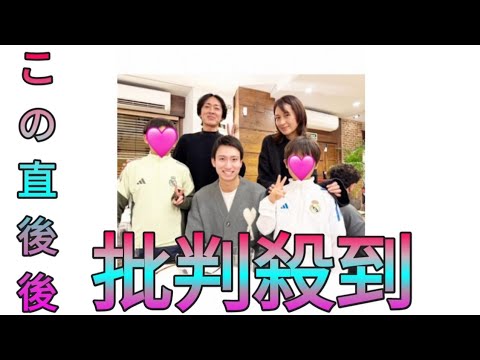 青木裕子　夫・矢部浩之＆息子2人とスペイン旅で日本人サッカー選手と食事し集合S　元日本代表の妻とも Sk king
