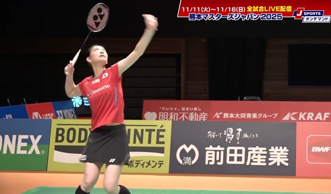 【プレー集】女子シングルス｜宮崎友花｜バドミントン  熊本マスターズジャパン2025  1回戦  #badminton