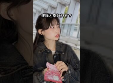 親友に彼氏ができたら、彼氏に嫉妬する？しない？