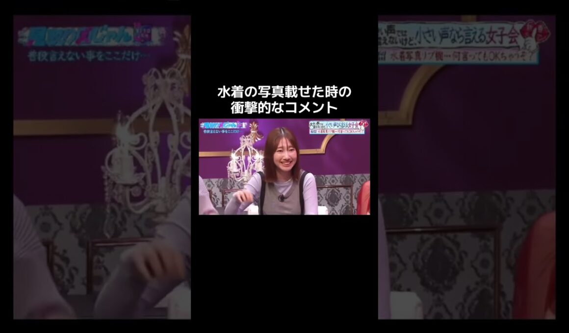 #柏木由紀 #水着 #あけおめ #akb48 #おすすめ #short