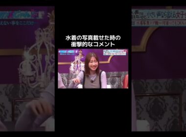 #柏木由紀 #水着 #あけおめ #akb48 #おすすめ #short