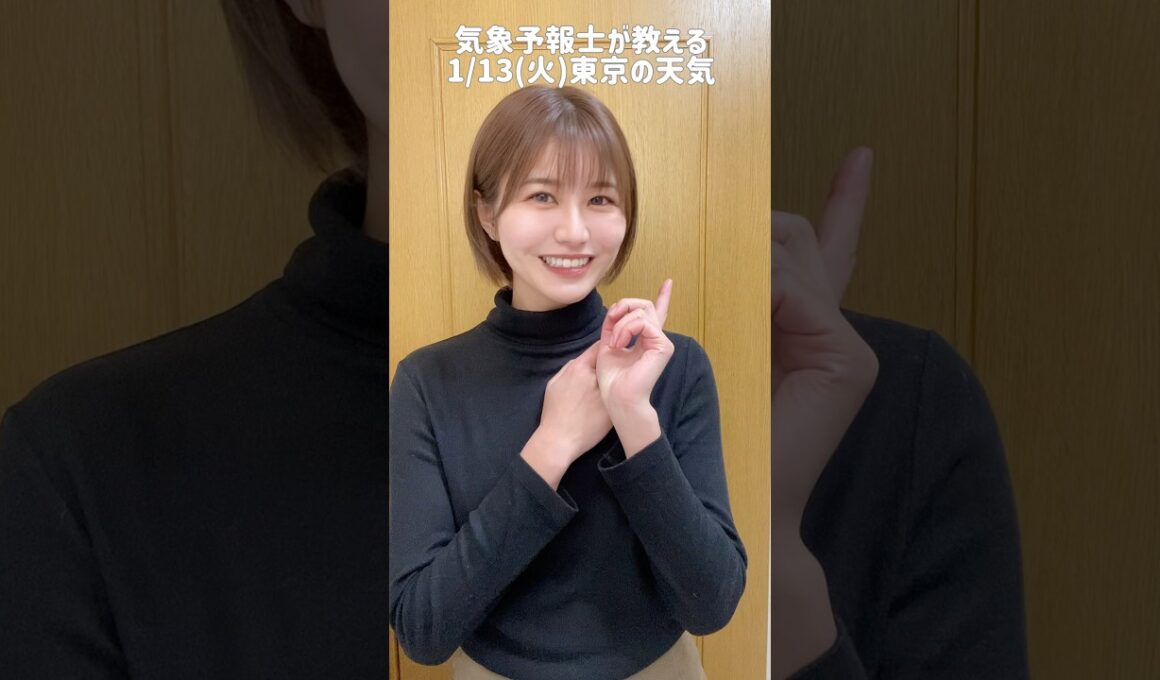 Q.今年の旅行の予定は？#天気予報 #お天気キャスター #気象予報士