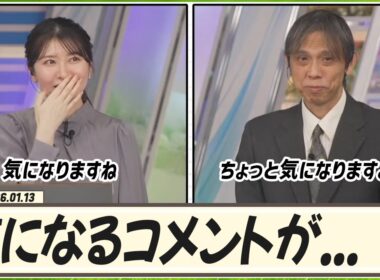 【駒木結衣】 解説中気になるコメントが出て、気になる結衣ちゃんと芳野さん