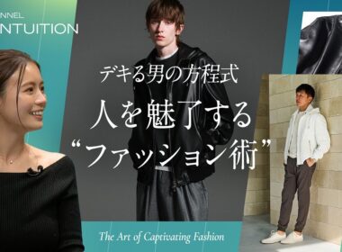 大人が目指す"オシャレ"の定義とは？シンプルレザーが大ヒットした時代の裏側｜B.R.CHANNEL THE INTUITION #3