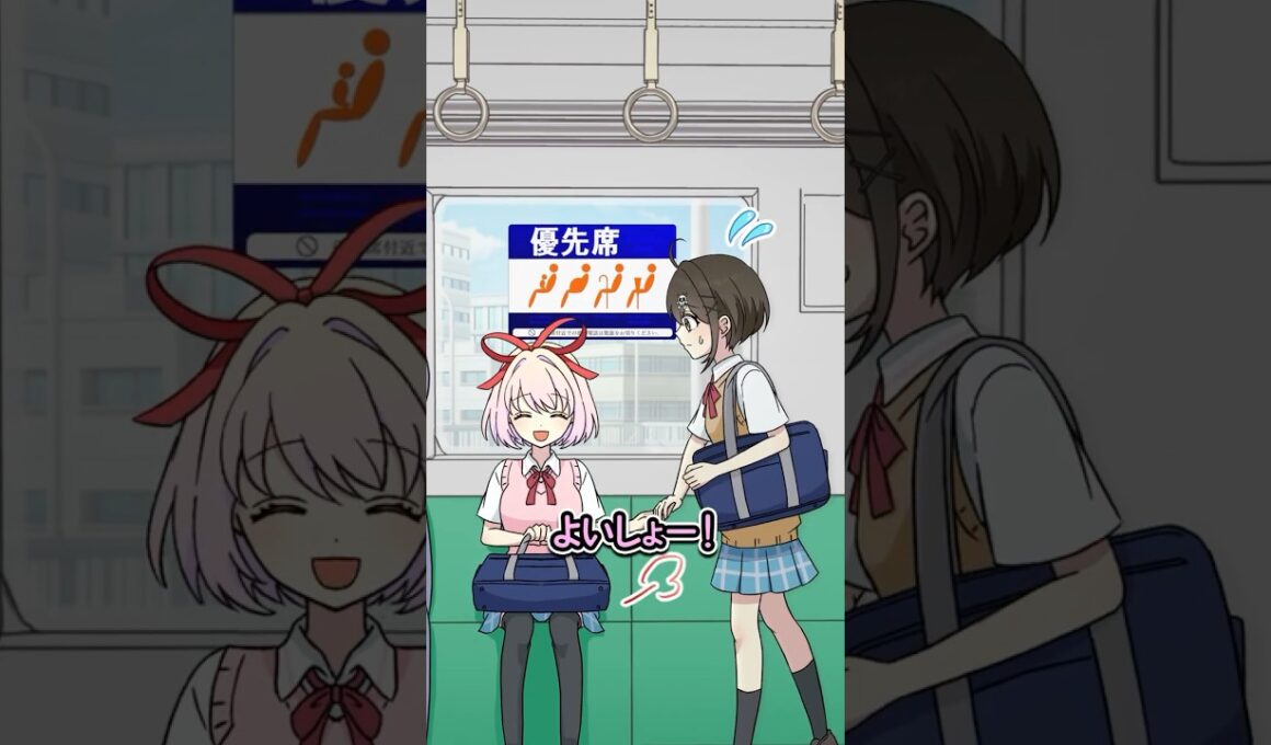 どんな手を使っても優先席を取る女の子 #Plottアニメ #フラグちゃん