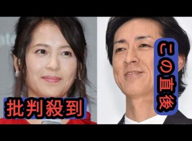 ナイナイ矢部＆青木裕子夫妻、スペイン旅行での家族4ショットが話題「豪華」「レア」