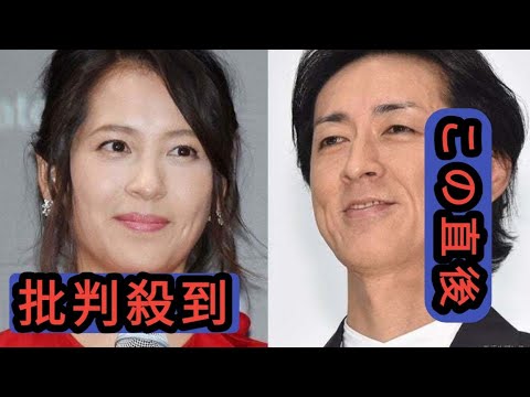 ナイナイ矢部＆青木裕子夫妻、スペイン旅行での家族4ショットが話題「豪華」「レア」
