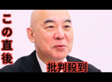 「ＮＨＫ日曜討論」百田代表がブチ込み「男女共同参画、こども家庭庁とか金の無駄！」→上原光紀アナが緊迫表情に　「年間何兆円で効果ない」「ムカついてます」