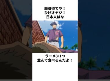 「郷に従わない」茂野吾郎について解説#野球 #アニメ #メジャー #major