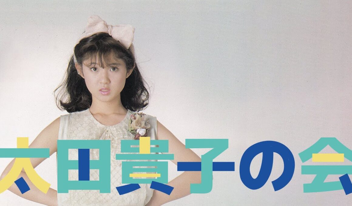 太田貴子の会　昼の会、夜の会セットリスト『マミちゃん返せ！』TAKAKO OHTA LIVE December 27, 2025