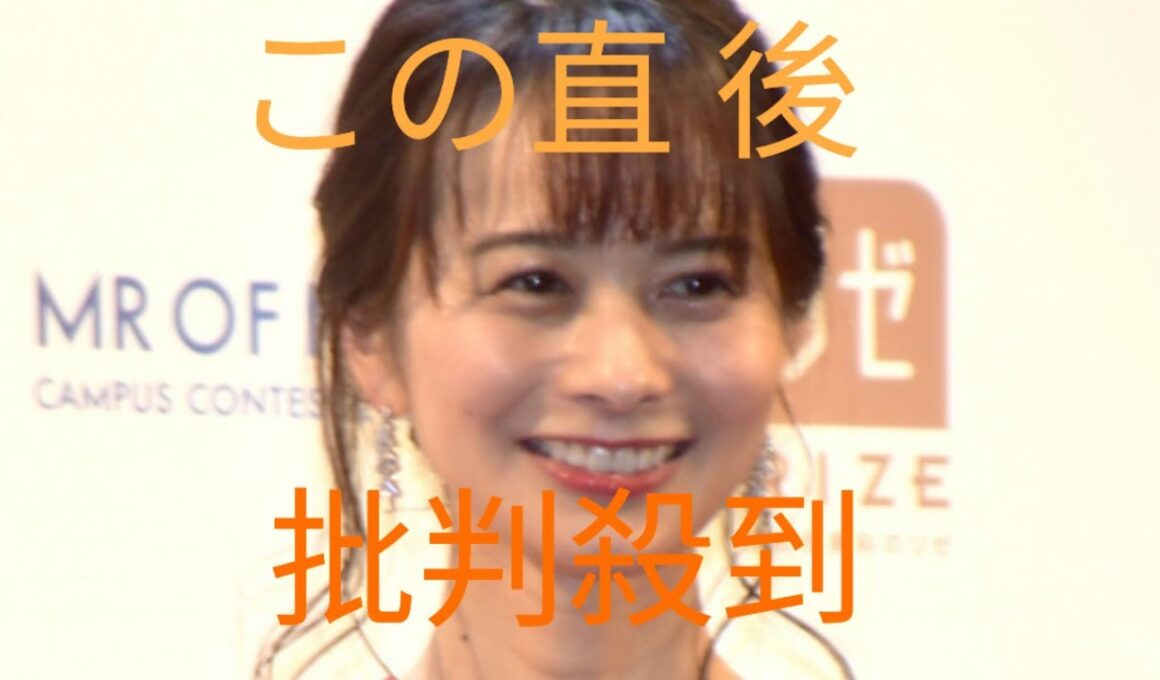 高見侑里アナ、第1子出産を報告「心より感謝」　flumpoolの尼川元気がパパに