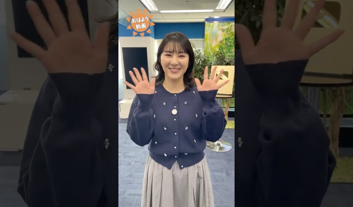 おはよう！1月14日 #通勤タイパ #おはよう #白井ゆかり #松本真央 #岡本結子 #川畑玲 #小林李衣奈 #駒木結衣