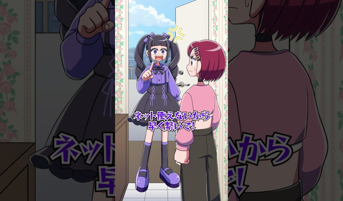 Wi-Fi泥棒を撃退してみた！ #shorts