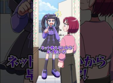 Wi-Fi泥棒を撃退してみた！ #shorts