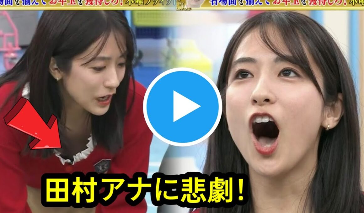 【ラヴィット！】田村真子アナに“悲劇”ｗ神経衰弱でモノマネ連発！、田村真子 モノマネ、今年も持ってる！田村アナの神経衰弱が面白すぎるｗ