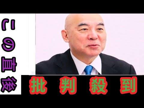 「NHK日曜討論」 百田代表がブチ込み 「男女共同参画、こども家庭庁とか金の無駄!」→上原光紀アナが緊迫表情に 「年間何兆円で効果ない」「ムカついてます