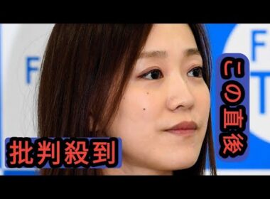 江藤愛アナ、黒柳徹子の追悼文で涙声に「私の涙が見えますか？」声震わせ全文読み上げ