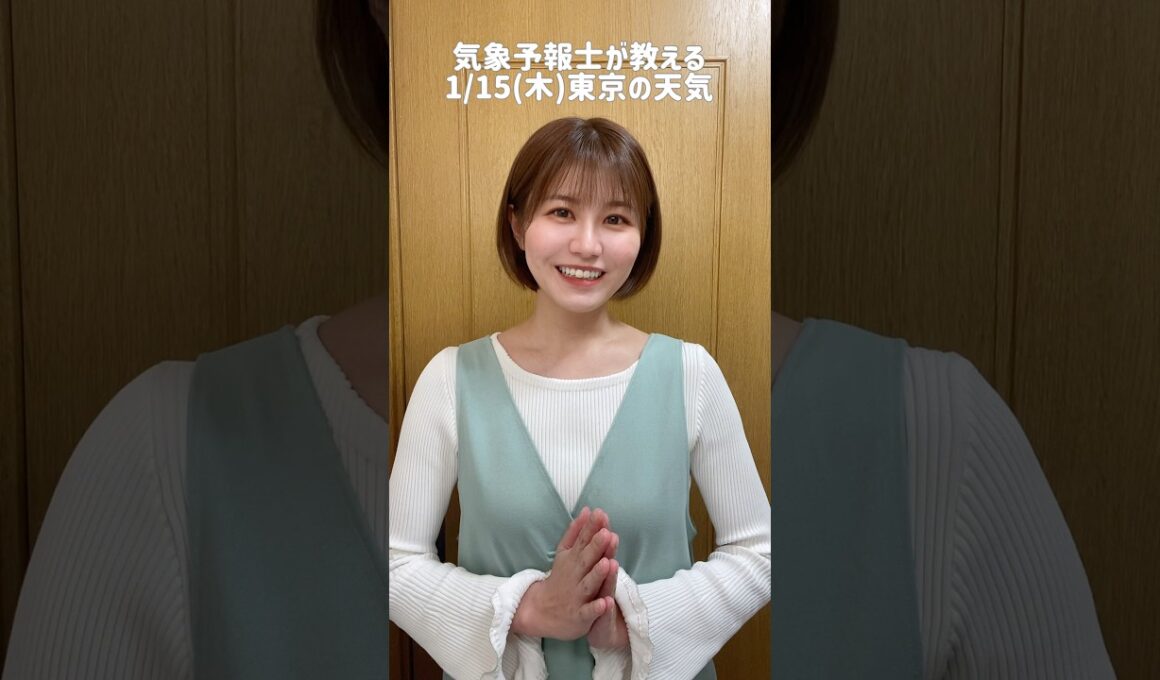 Q.お笑いは見ますか？#天気予報 #お天気キャスター #気象予報士