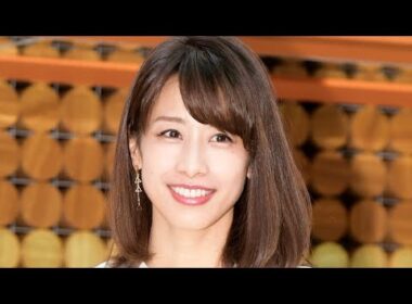 「加藤綾子、40歳に見えない驚異の美貌✨」