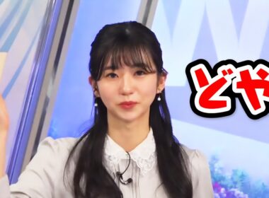 【大島璃音】マラソンは無理。コレは得意。【XT:内田侑希】〈WeatherNewsLive〉2023.2.19sunshine