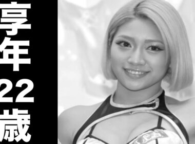 木村 花（きむら はな）2020年5月23日ご逝去（享年22歳）