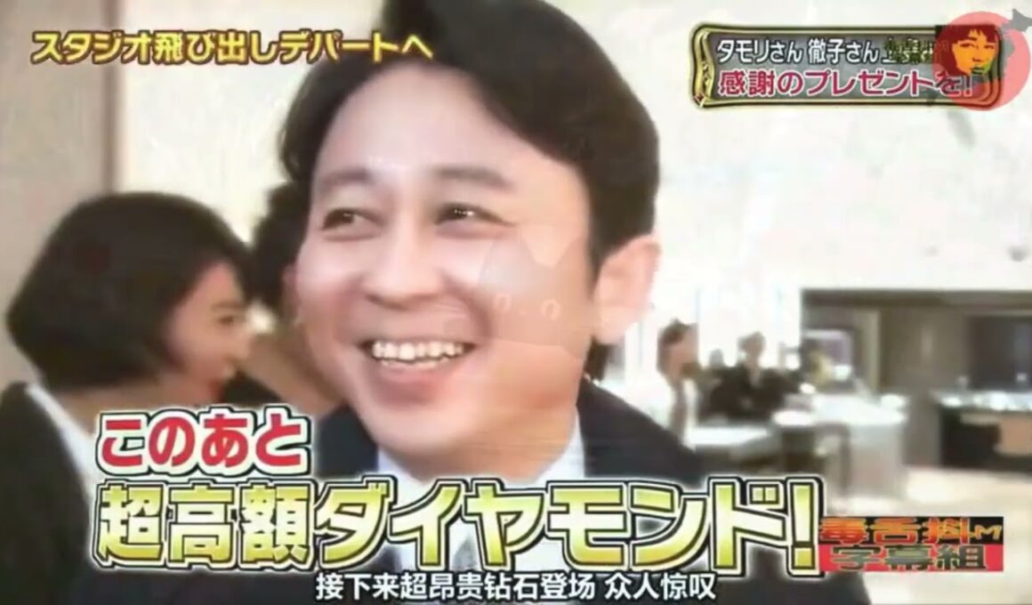 有吉 × マツコ × 夏目三久「誘われ上手の秘訣！みんなが呼びたくなる人になる方法」😆😂🤣 名場面集 2025.10.18 FULL HD